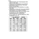 ON SemiconductorMC100EL16DTR2Logic - Specialty Logic Dimensions_2
