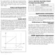 Analog DevicesMAX3028EUDLogic - Translators, Level Shifters Dimensions_2