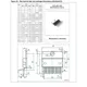 STMicroelectronicsSTA540Linear - Amplifiers - Audio Dimensions_1