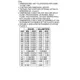 STMicroelectronicsLM317MTPMIC - Voltage Regulators - Linear Dimensions_9
