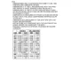 ON SemiconductorNCP1377PGPMIC - AC DC Converters, Offline Switchers Dimensions_6