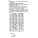 ON SemiconductorNTD4810NHT4Unclassified Dimensions_2