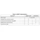 STMicroelectronicsSTM32F767VIT7Unclassified Pin Diagram_1