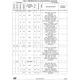 STMicroelectronicsSTM32MP151FAA1Embedded - Microprocessors Pin Diagram_53