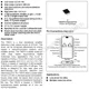 STMicroelectronicsTS615IPWTLinear - Amplifiers - Instrumentation, OP Amps, Buffer Amps Pin Diagram_2